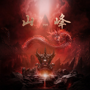 透明内内一级特黄A片
