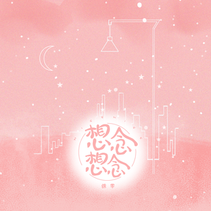 透明内内一级特黄A片
