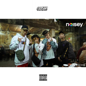 透明内内一级特黄A片
