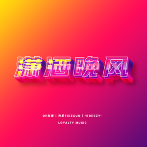 透明内内一级特黄A片
