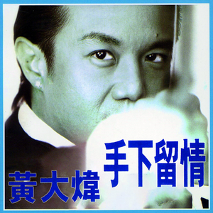 透明内内一级特黄A片
