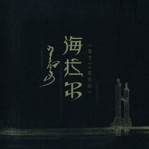 透明内内一级特黄A片
