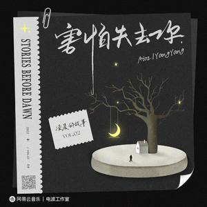 透明内内一级特黄A片
